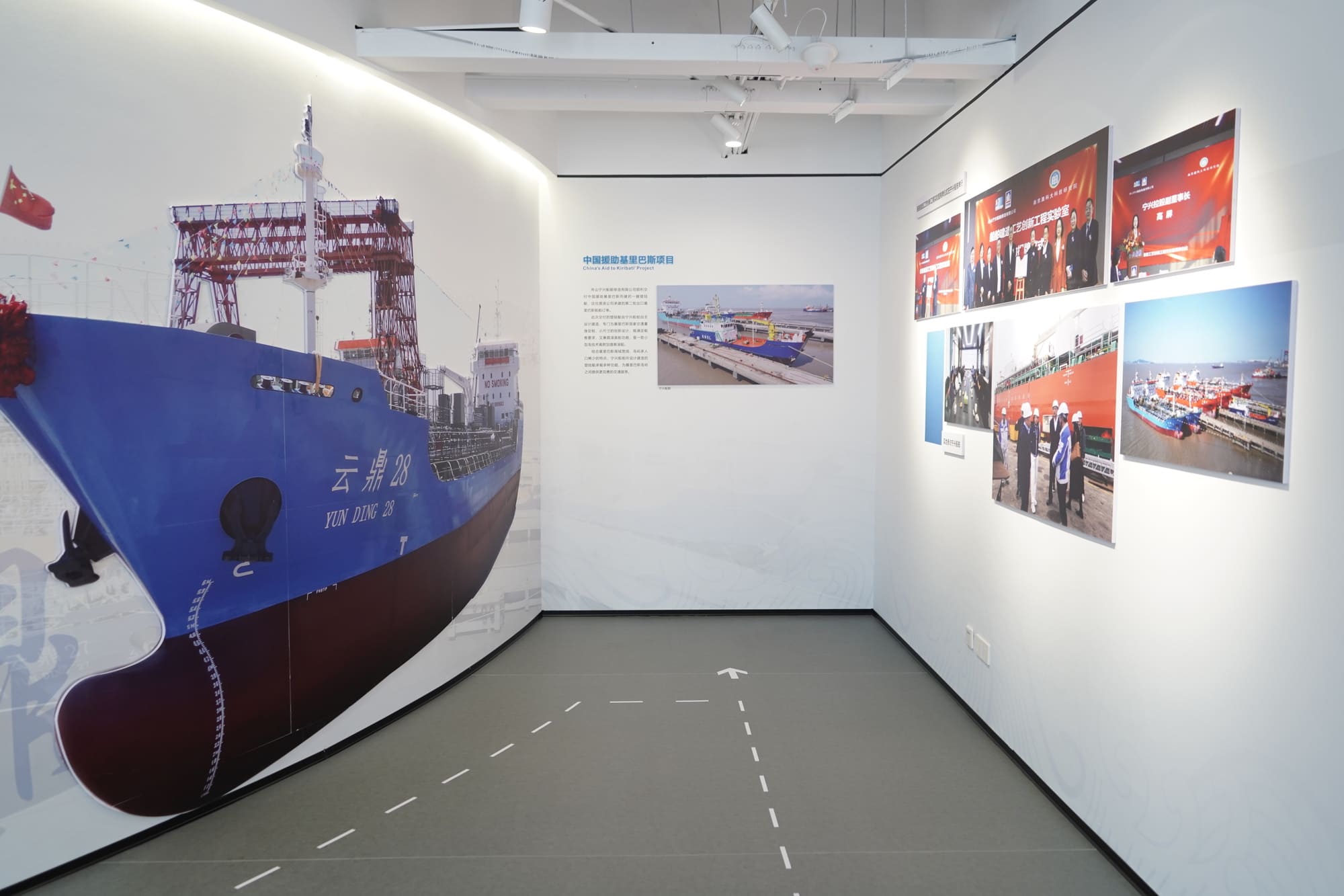 船舶工艺实验室