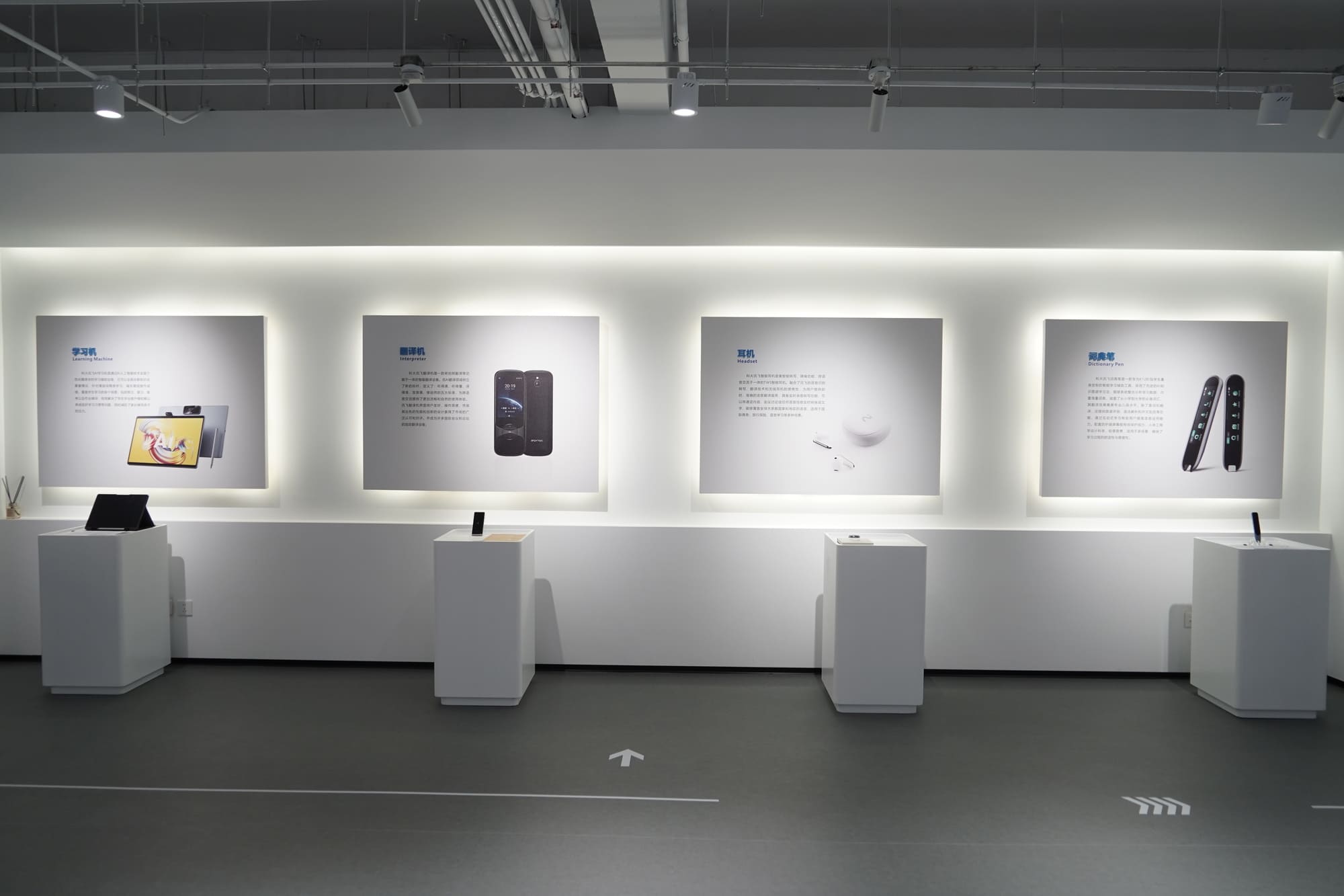 人工智能实验室