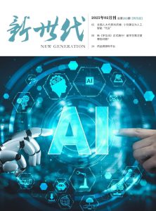 南京澳科总12期