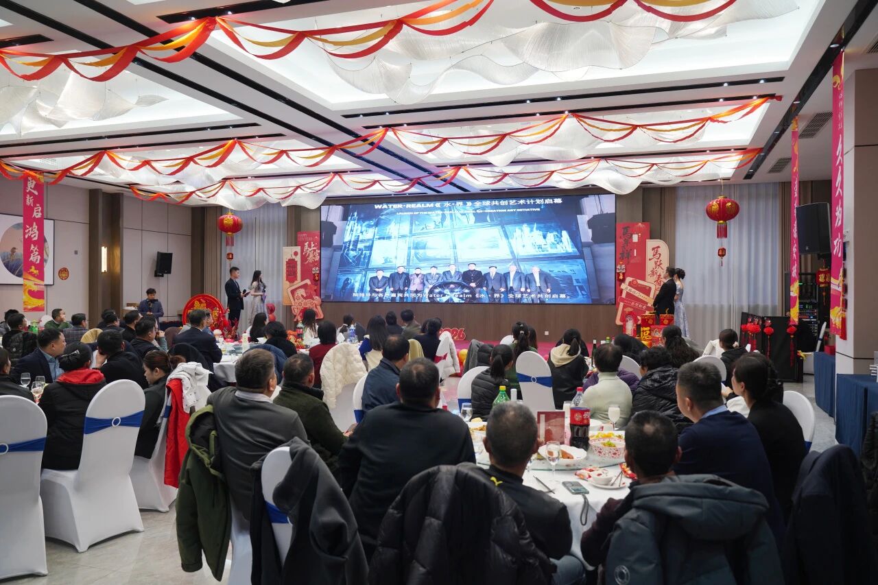 我院举办2026“变革谋突破 更新启鸿篇”新春联欢晚会