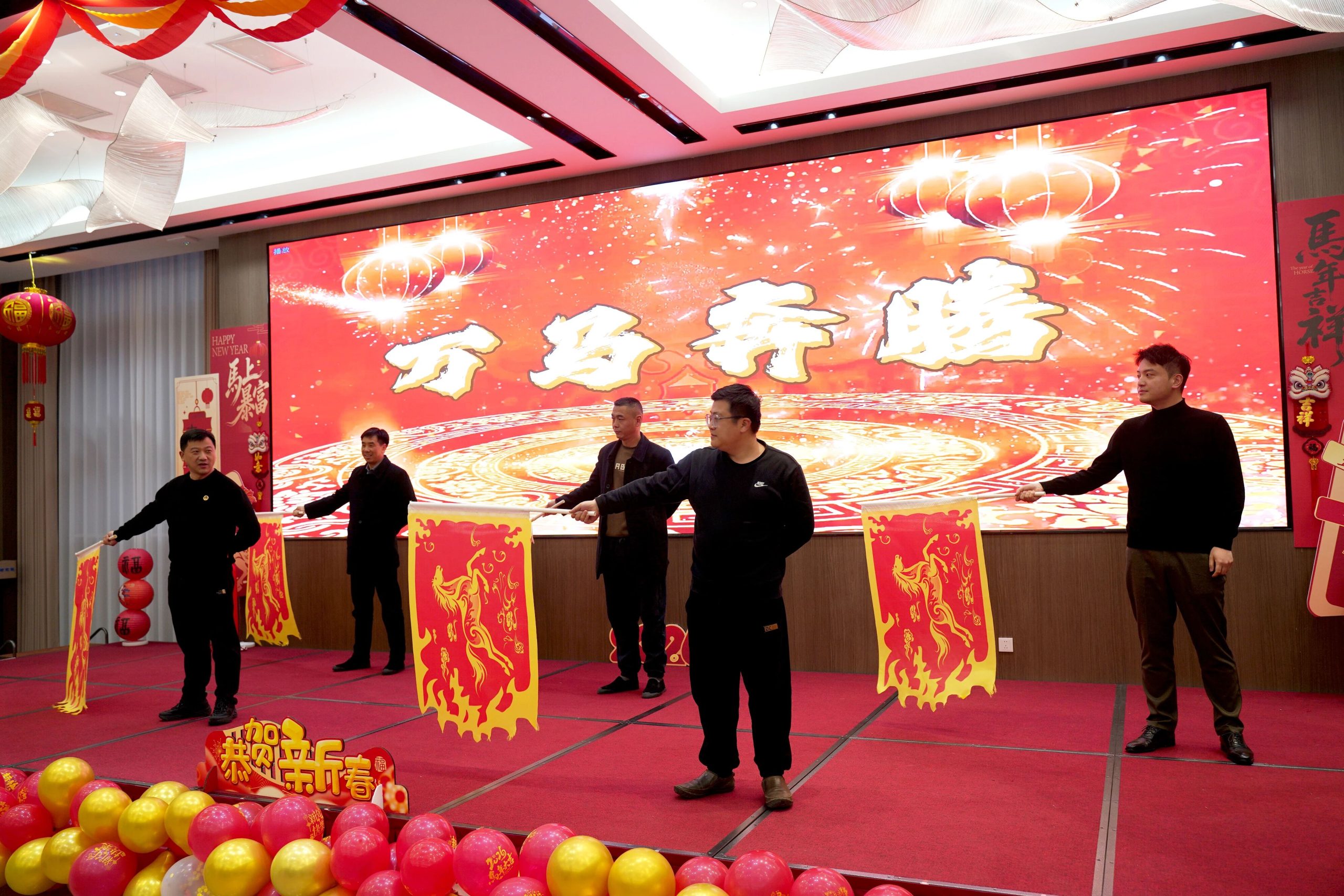 我院举办2026“变革谋突破 更新启鸿篇”新春联欢晚会