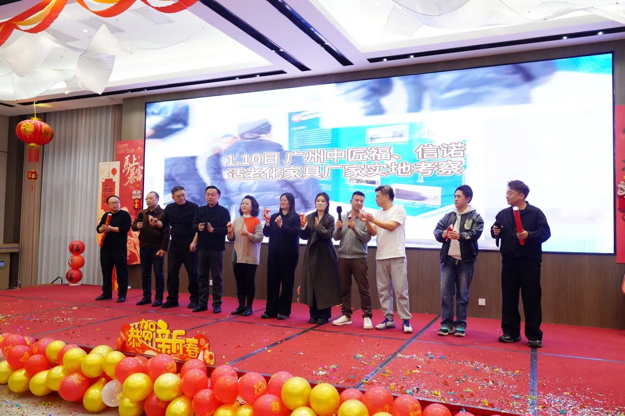 我院举办2026“变革谋突破 更新启鸿篇”新春联欢晚会