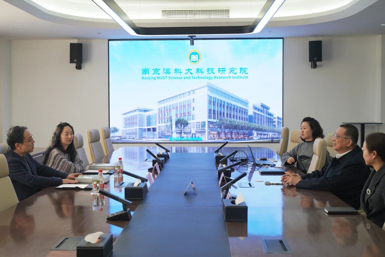 南京市城市数字治理中心章川主任一行来访