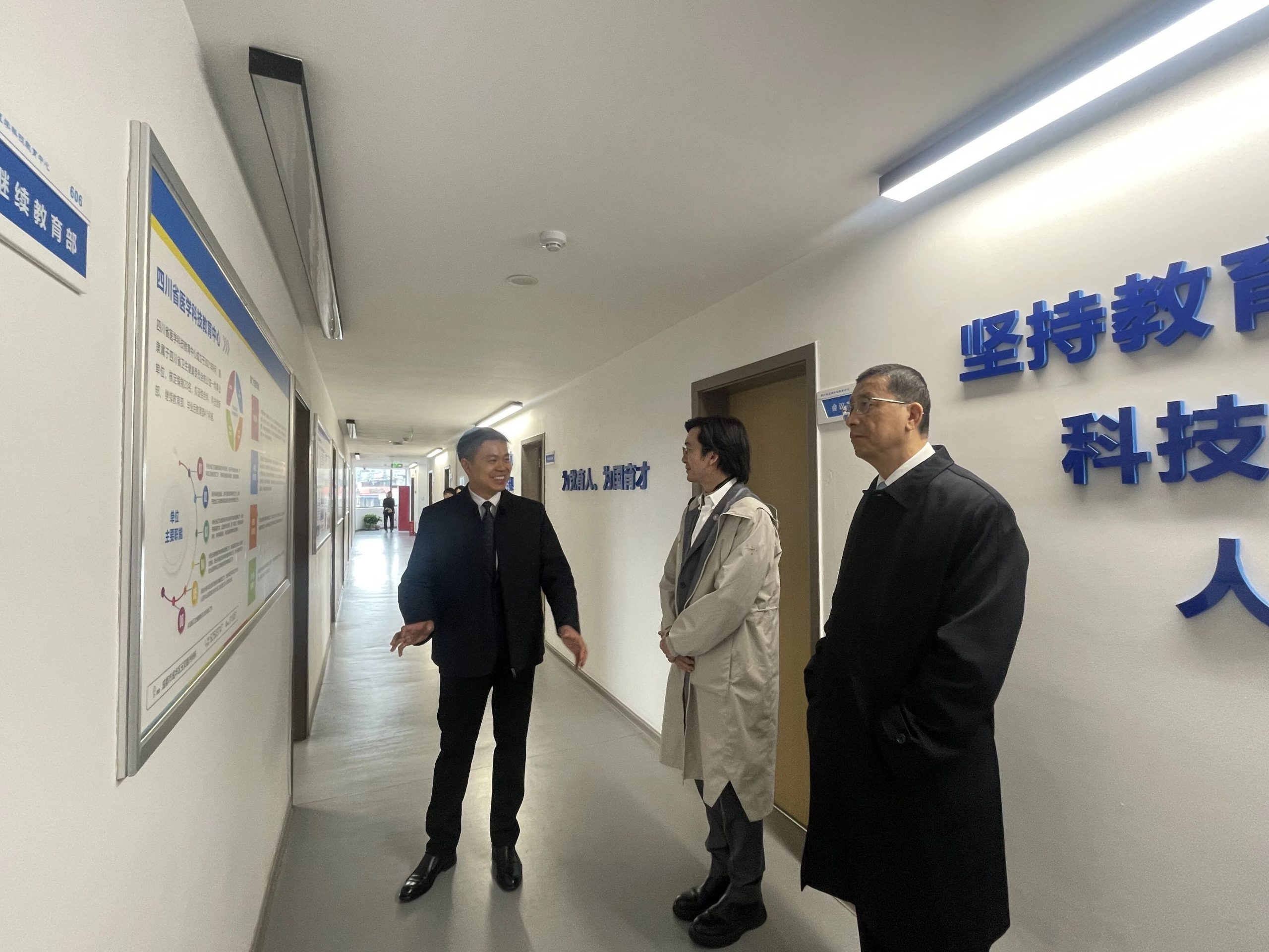 院领导一行参访四川省卫生健康委员会及四川省医学科技教育中心