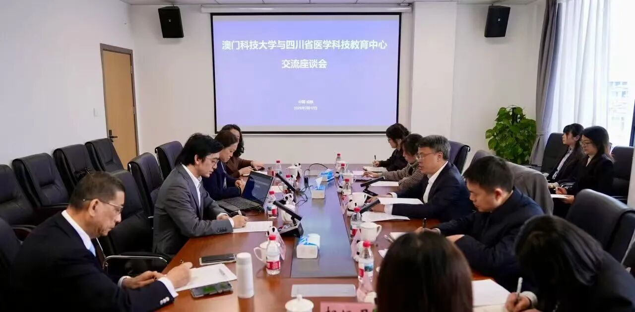 院领导一行参访四川省卫生健康委员会及四川省医学科技教育中心