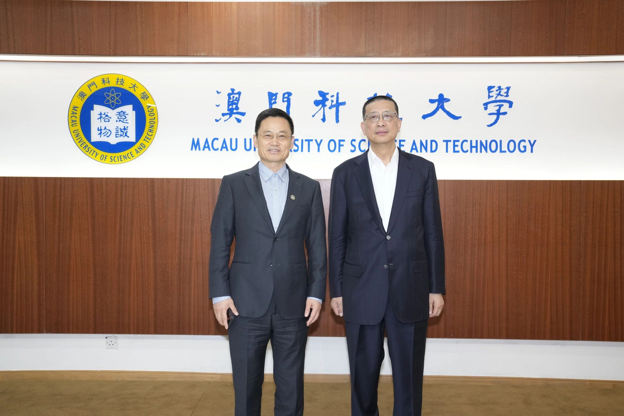 澳门科技大学副校监、校长朱健康院士听取南京澳科大科技研究院工作汇报