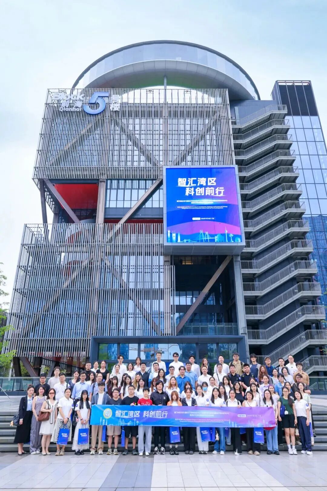 「澳门科技大学—国家分子药物创新中心小核酸药物与精准细胞治疗联合研究中心 」于深圳揭牌