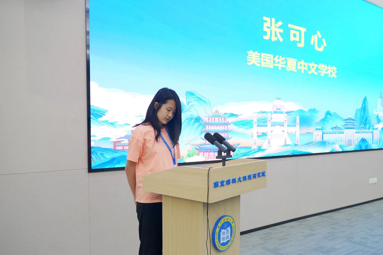“千年运河情·水韵江苏行”2026大运河文化体验活动南京营开营仪式在我院举行