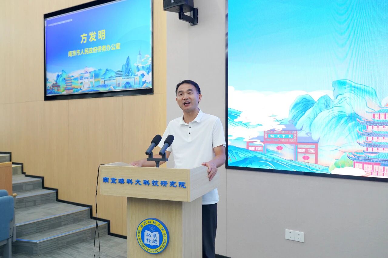 “千年运河情·水韵江苏行”2026大运河文化体验活动南京营开营仪式在我院举行
