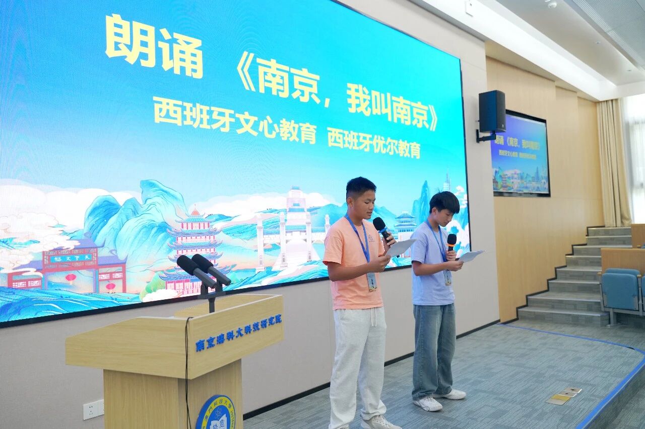 “千年运河情·水韵江苏行”2026大运河文化体验活动南京营开营仪式在我院举行