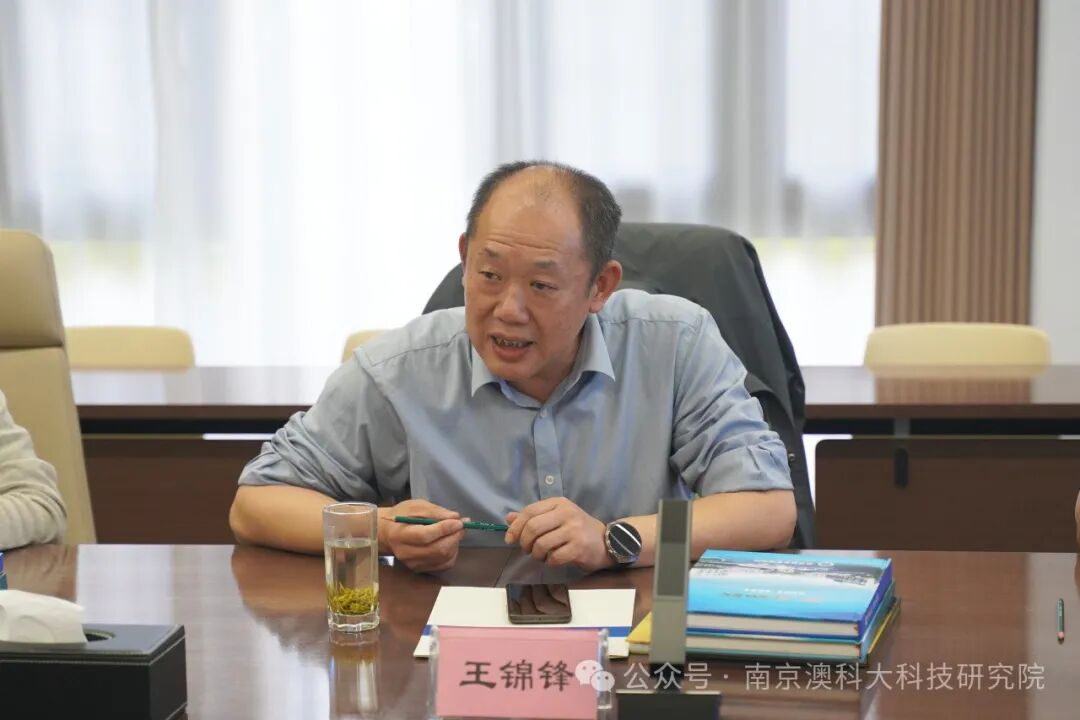 国家税务总局税务干部学院副院长王锦峰来院交流