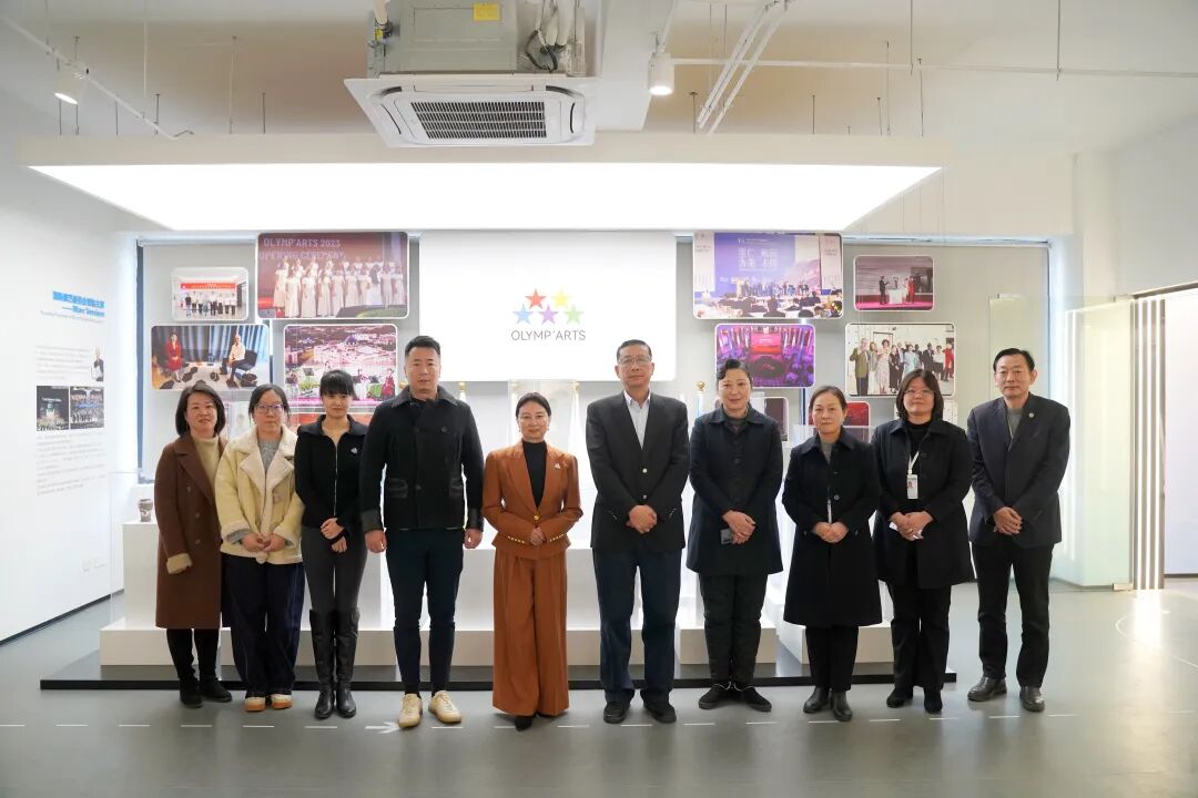 国际奥艺委员会执行主席秦雯女士一行来访我院