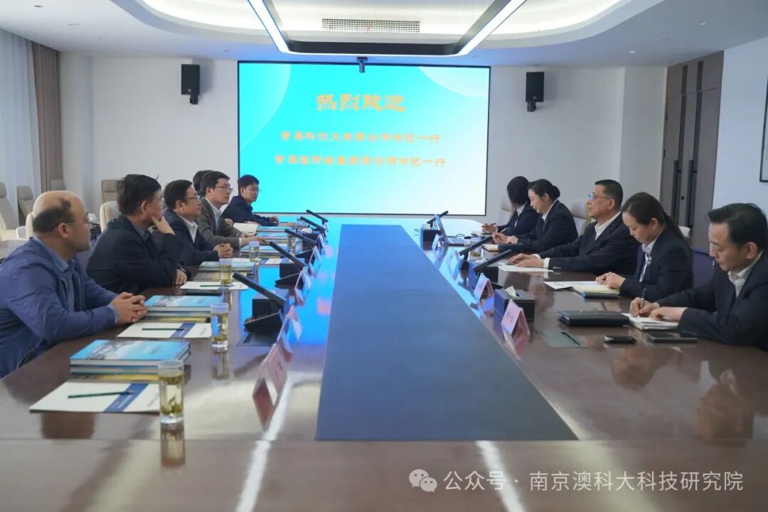 青岛科技大学党委书记李兴伟一行来院交流