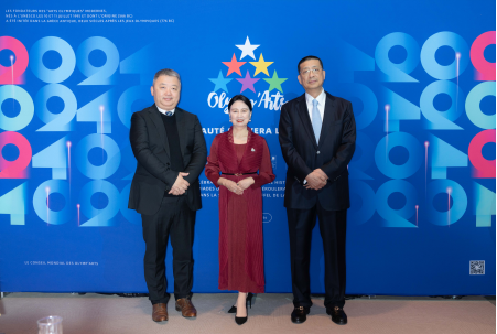 灵蛇迎春 共赴新程