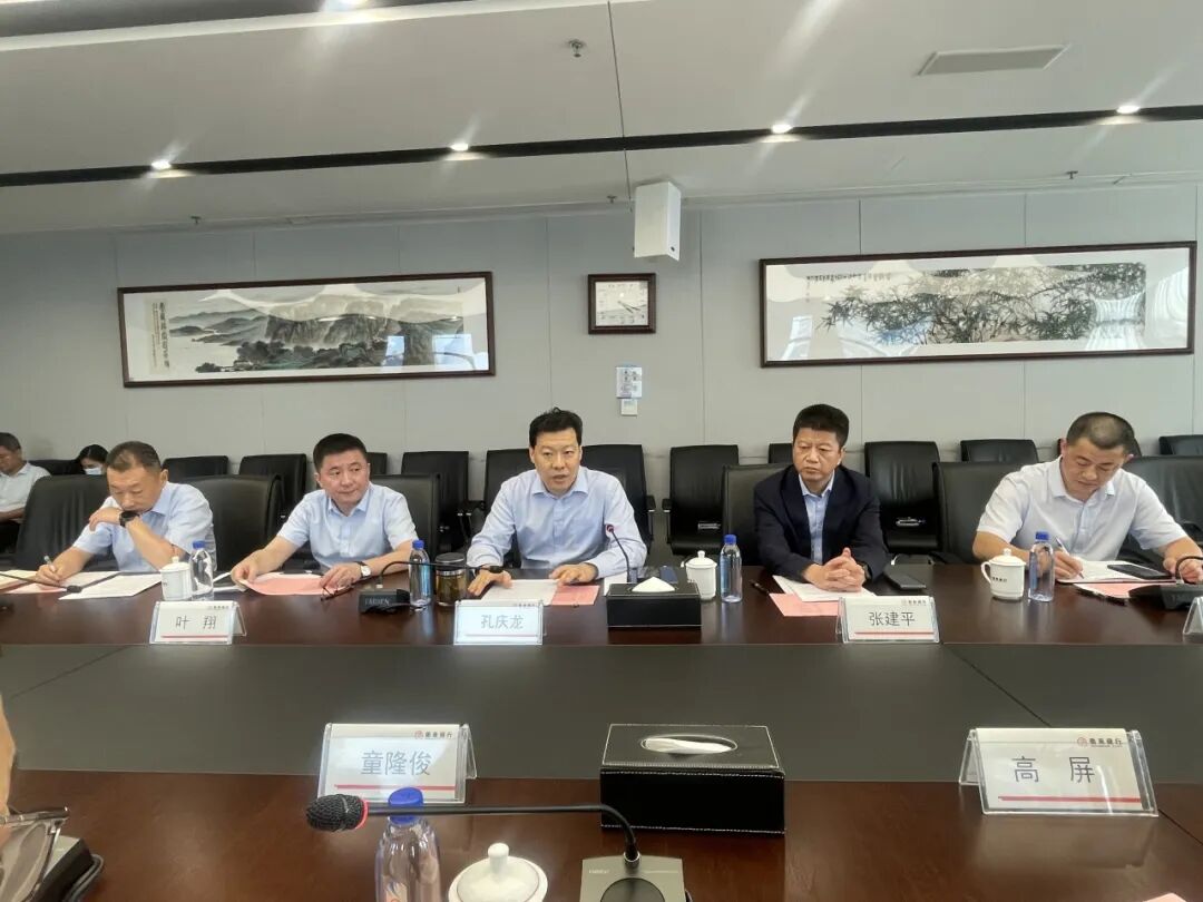 院领导一行赴徽商银行座谈交流