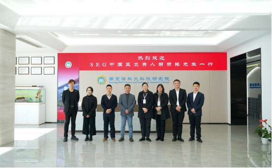 灵蛇迎春 共赴新程