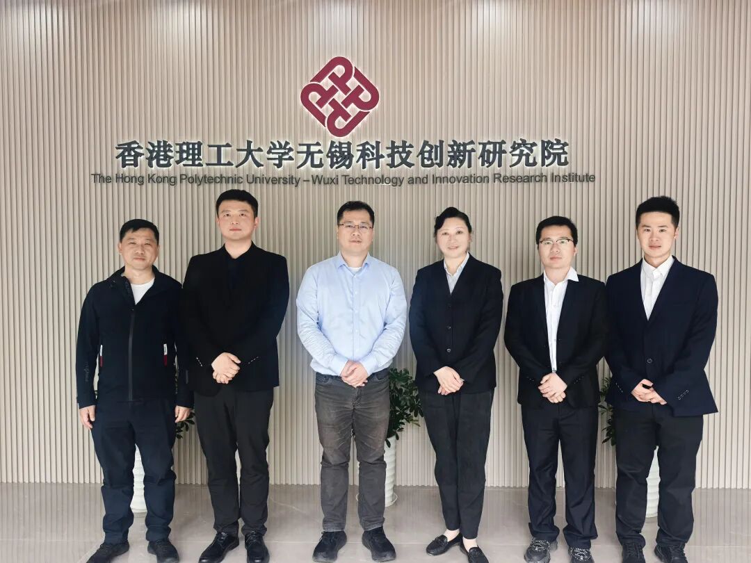 院领导一行赴香港理工大学无锡创新科技研究院考察交流