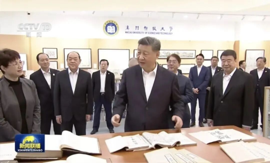 宁波女企业家港澳科创金融商贸考察团参访澳门科技大学