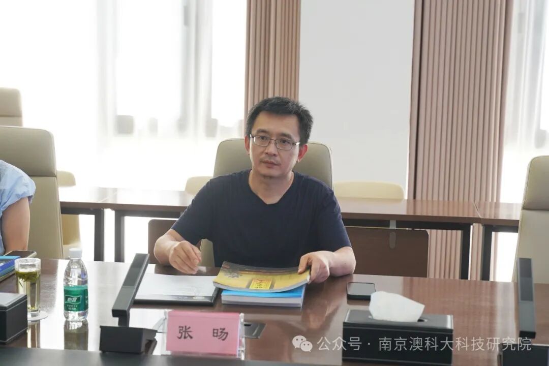 奥特酷智能科技(南京)有限公司董事长张旸一行来院访问