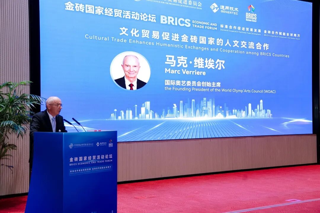 院领导一行受邀参加金砖国家经贸活动论坛