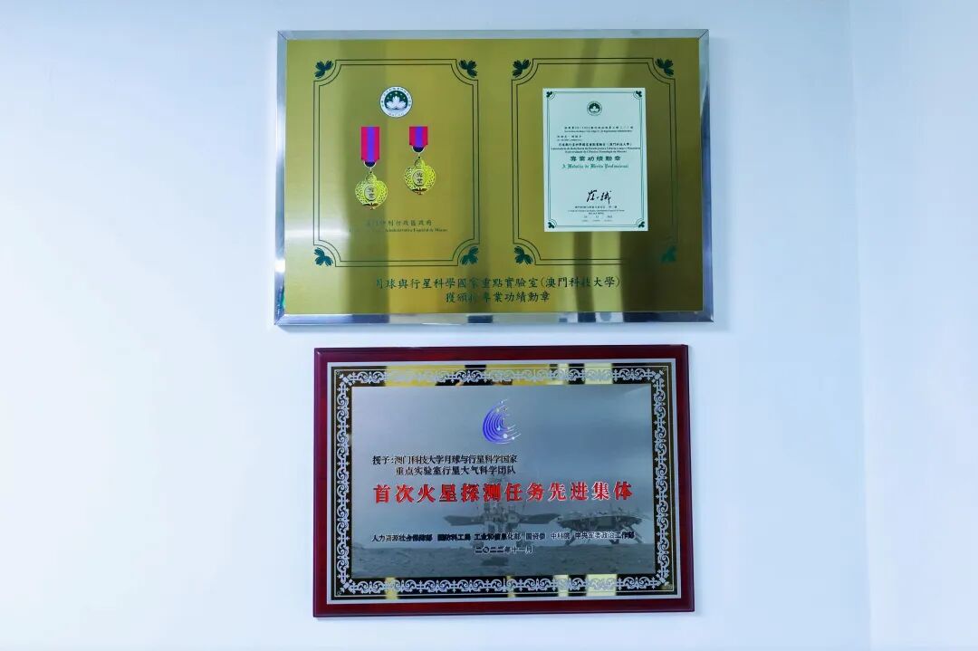 宁波女企业家港澳科创金融商贸考察团参访澳门科技大学