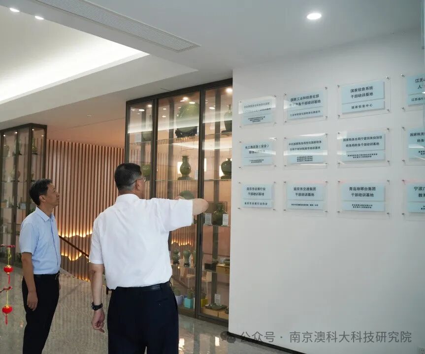 市委统战部副部长、市侨办主任宋雅建一行莅临我院