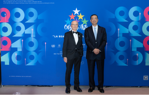 灵蛇迎春 共赴新程