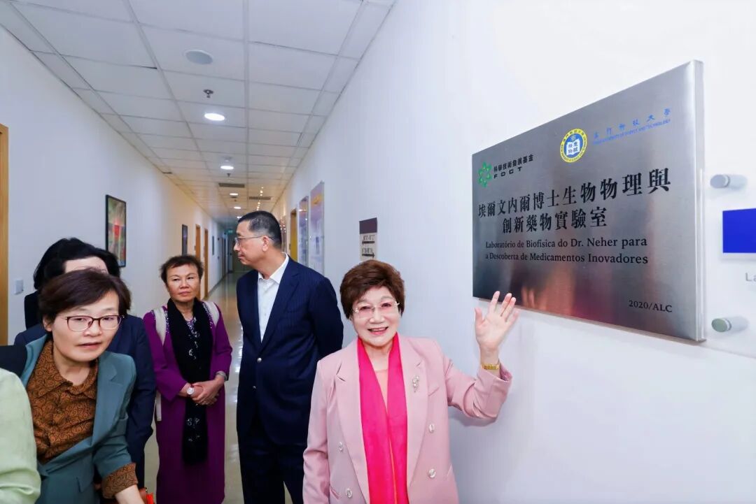 宁波女企业家港澳科创金融商贸考察团参访澳门科技大学