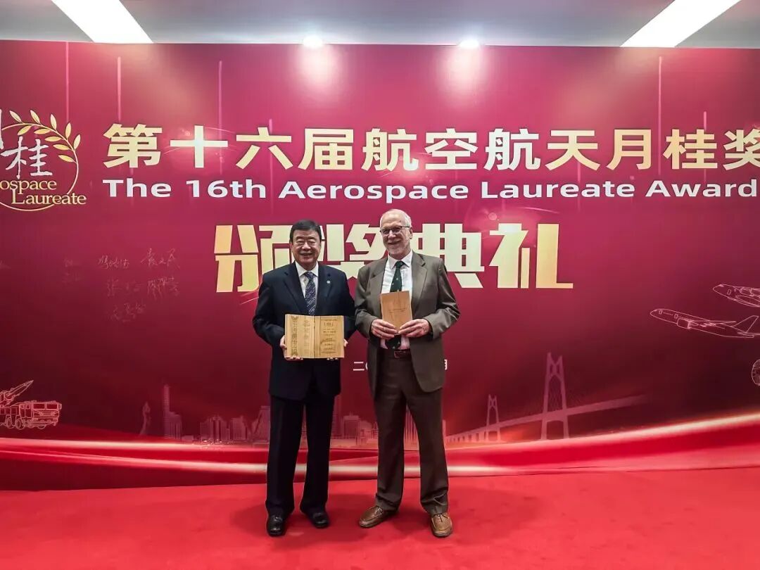 澳科大「澳门科学一号」卫星项目荣获第十六届航空航天月桂奖