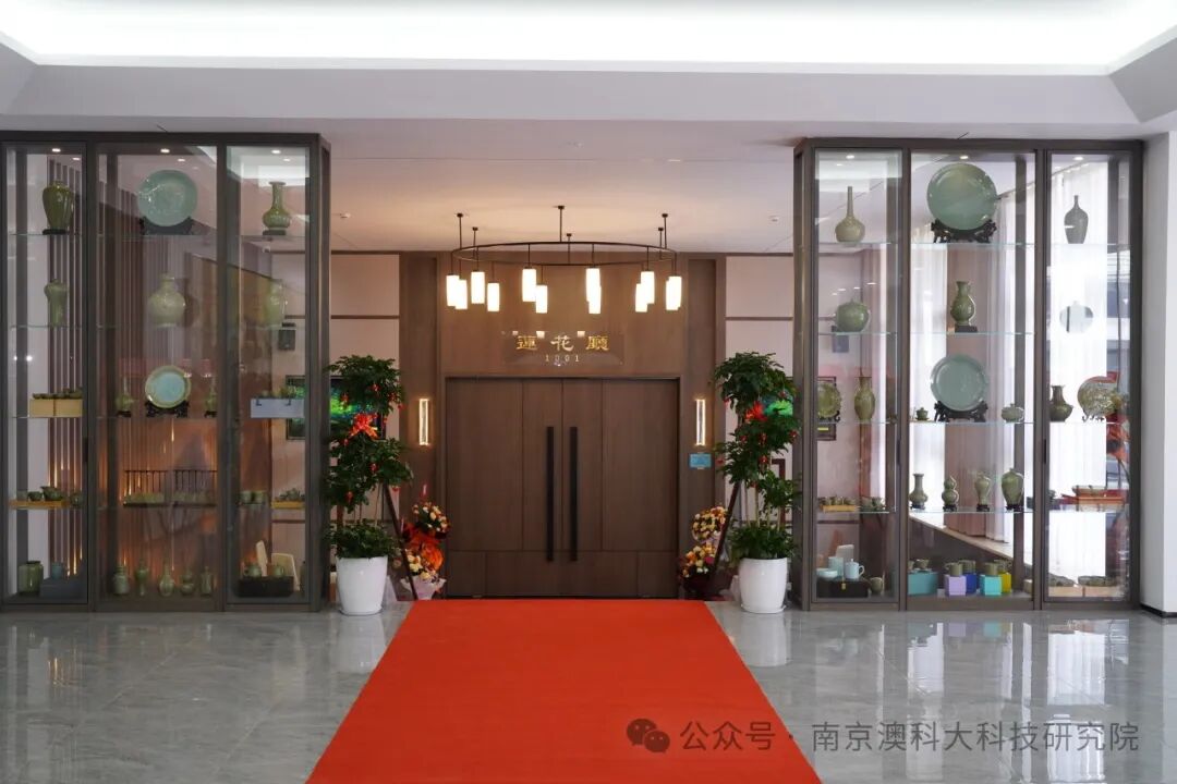 我院领导应邀参加施珍越窑青瓷艺术展