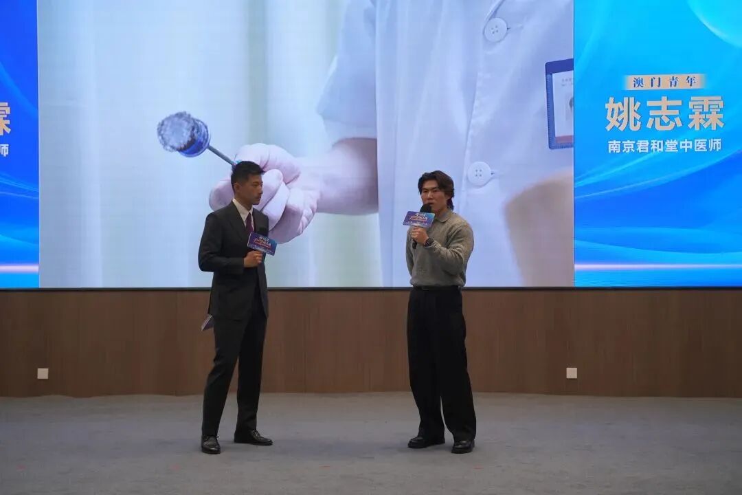 庆祝澳门回归祖国25周年系列活动启动仪式在南京澳科大科技研究院举行