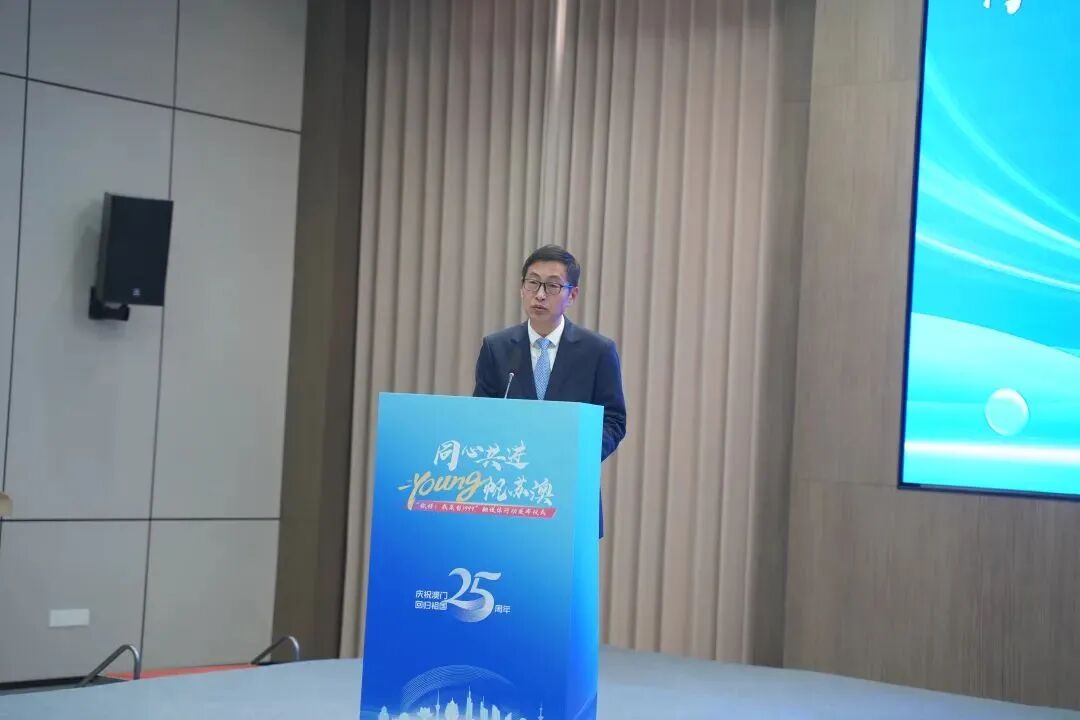 庆祝澳门回归祖国25周年系列活动启动仪式在南京澳科大科技研究院举行