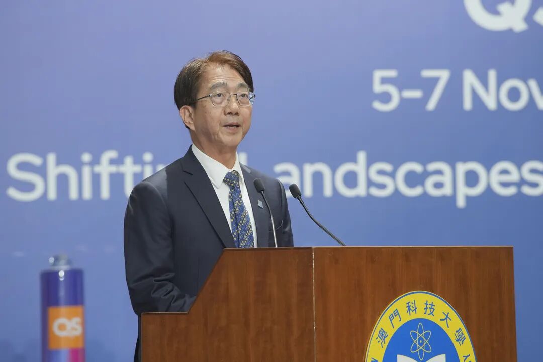 澳科大举办2024 QS亚太高教峰会 推动全球高等院校交流合作