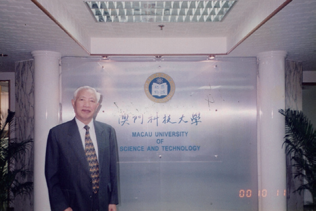 澳科大法学院与北大法学院在京共同举办「纪念萧蔚云教授百年诞辰学术座谈会」