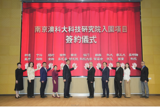 灵蛇迎春 共赴新程