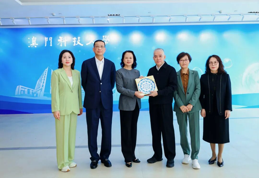 宁波女企业家港澳科创金融商贸考察团参访澳门科技大学