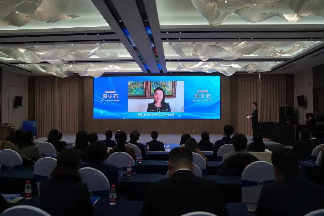 庆祝澳门回归祖国25周年系列活动启动仪式在南京澳科大科技研究院举行