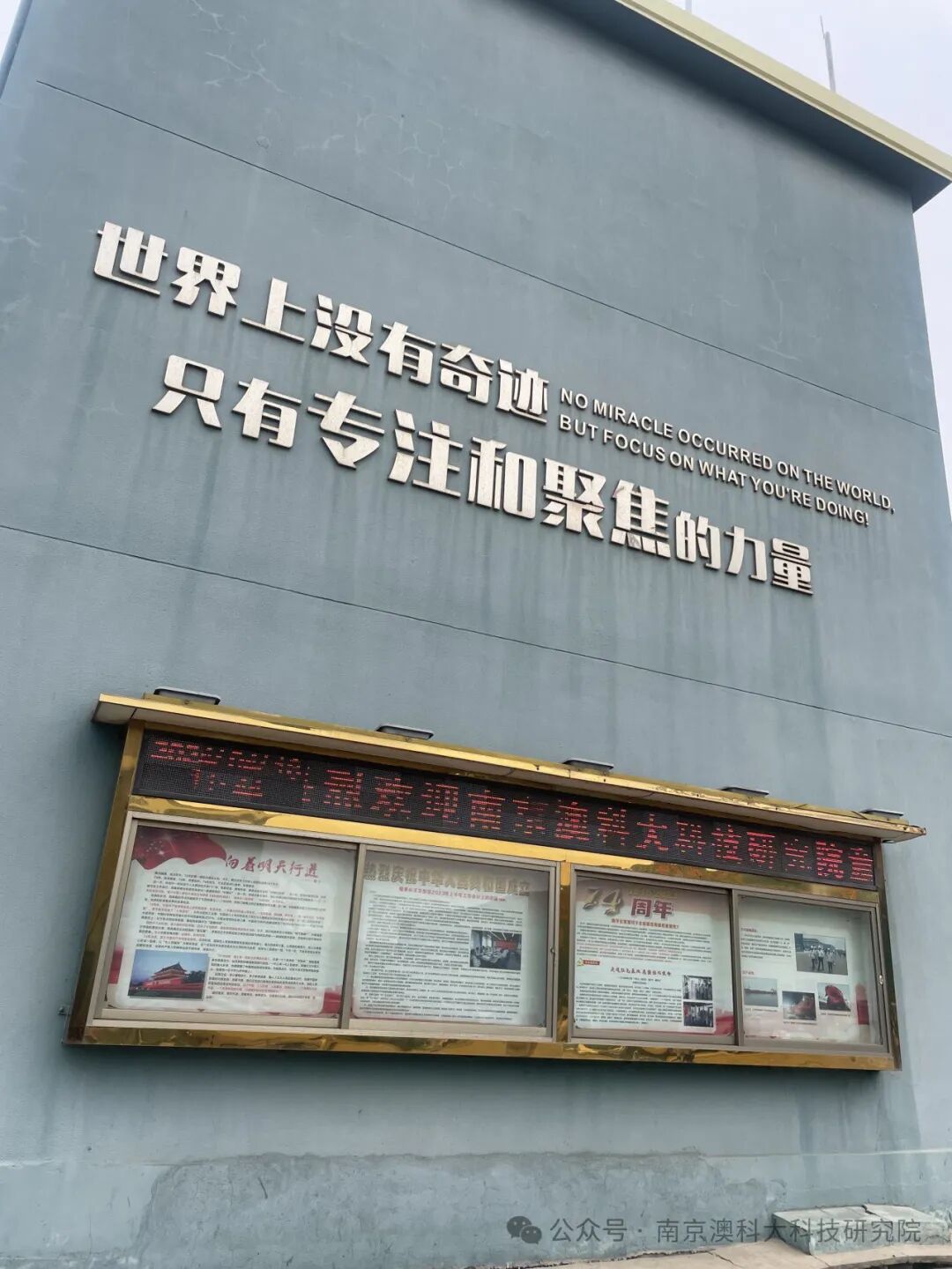 我院领导一行赴舟山宁兴船舶考察交流