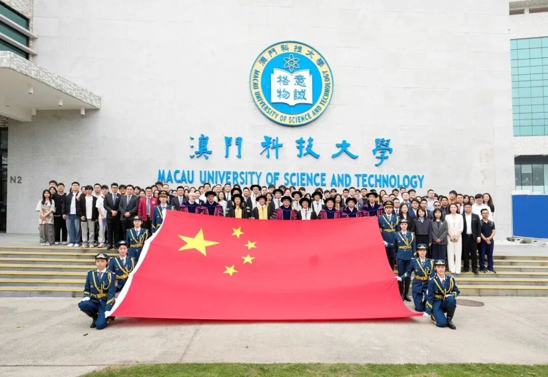 意义非凡！澳门科技大学获赠天安门广场国旗！