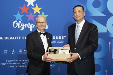 灵蛇迎春 共赴新程