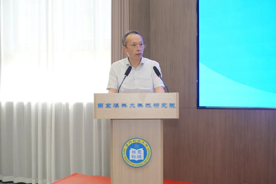 2025年海外华裔菁英青少年大运河文化体验活动·南京营在南京澳科大科技研究院开营