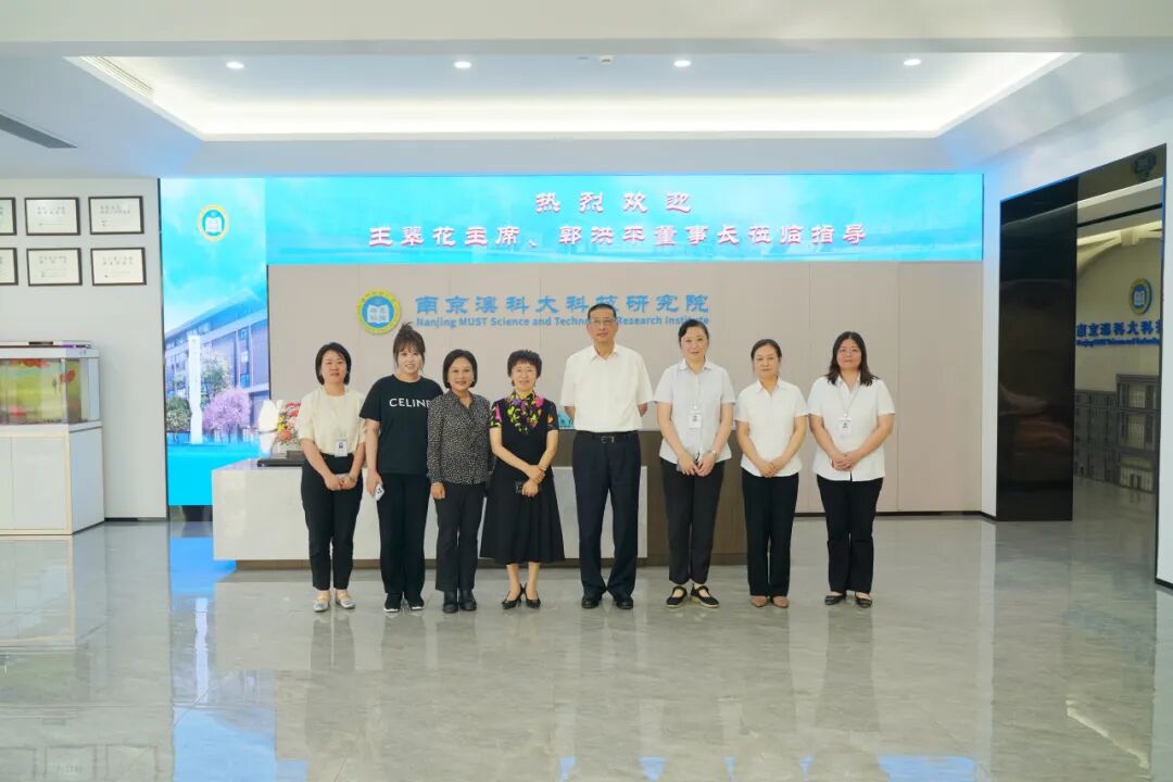 四川省南充市政协副主席王翠花一行来访我院