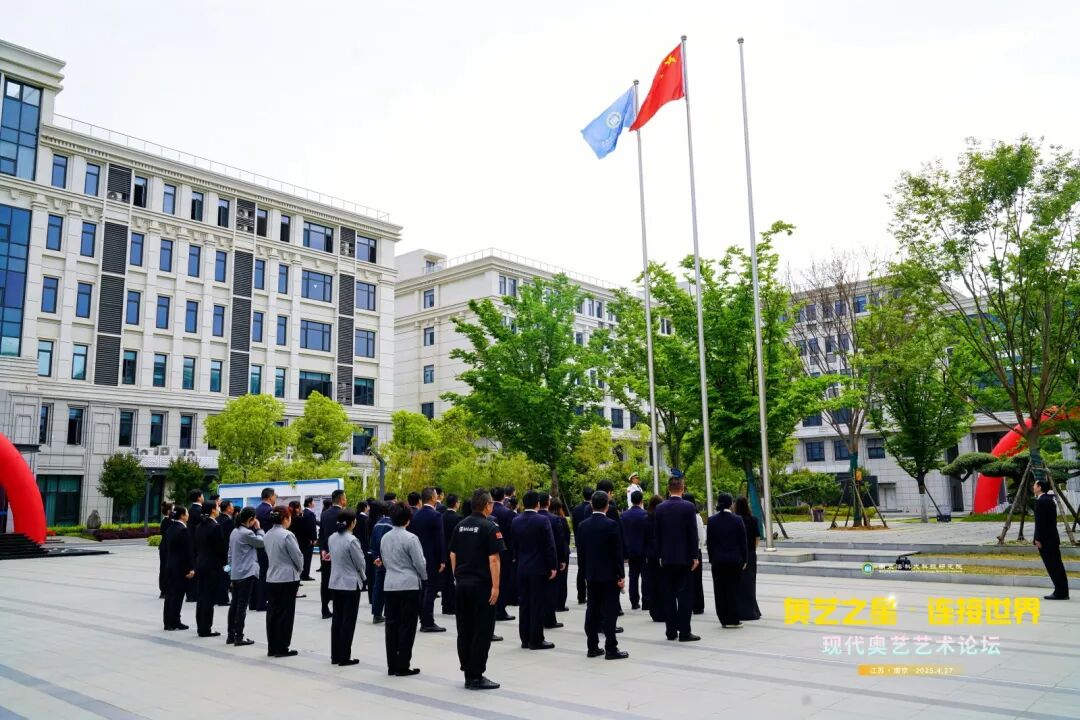 我院隆重举行升旗仪式 凝聚奋进力量