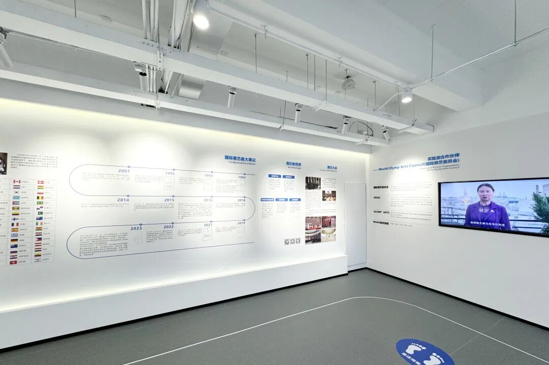 2024国际奥林匹克艺术委员会年度颁奖盛典在巴黎举行 我院领导应邀出席