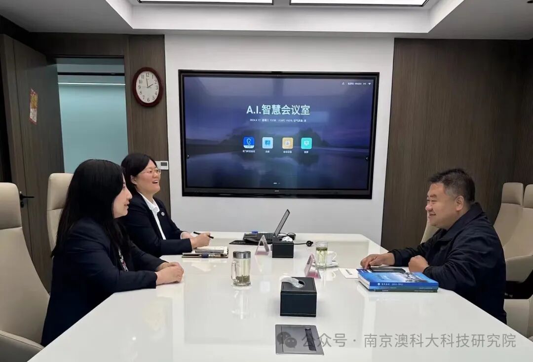 中灿元（上海）数字科技有限公司董事长吴国华访问我院