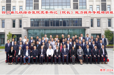 灵蛇迎春 共赴新程