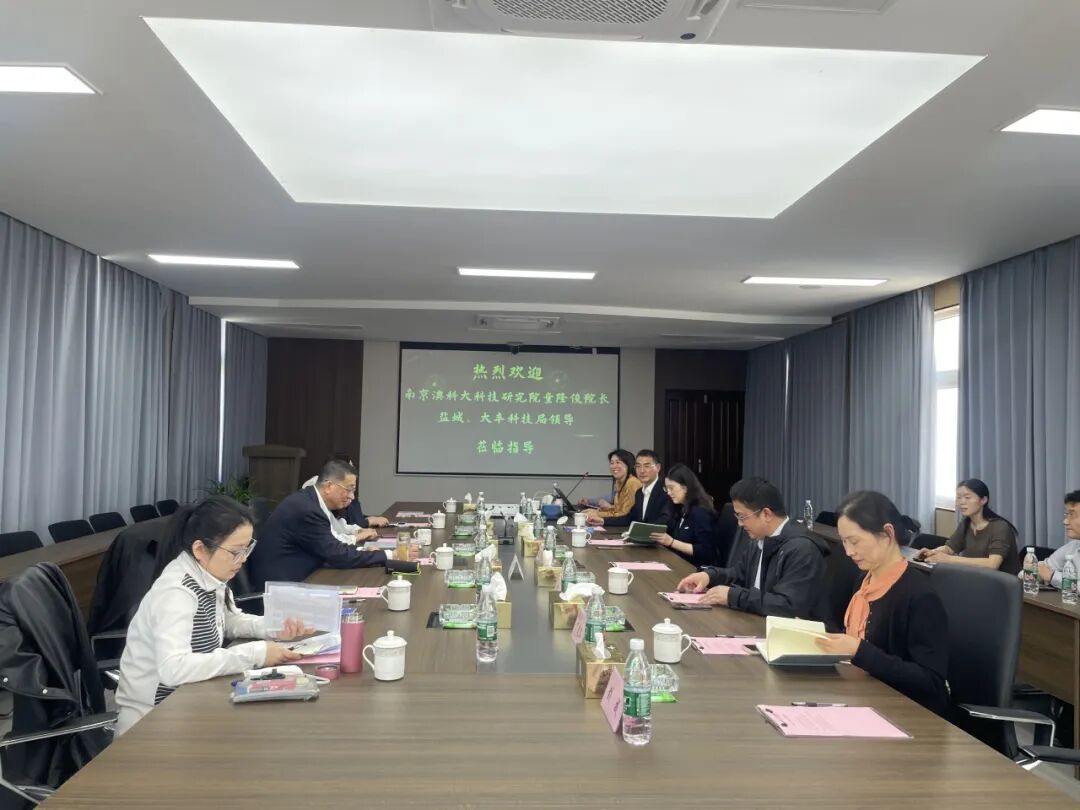 院领导一行赴盐城世贸天阶制药有限公司考察交流