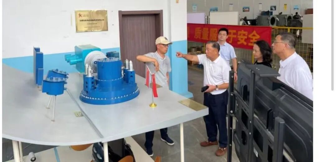 院领导一行参访合肥倍豪海洋装备技术有限公司