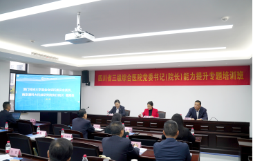 灵蛇迎春 共赴新程