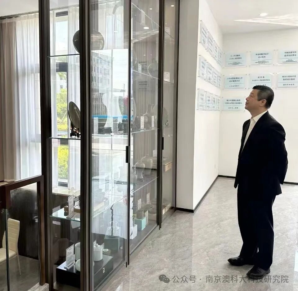 纽约金融学院董事会主席田力一行来院合作访问